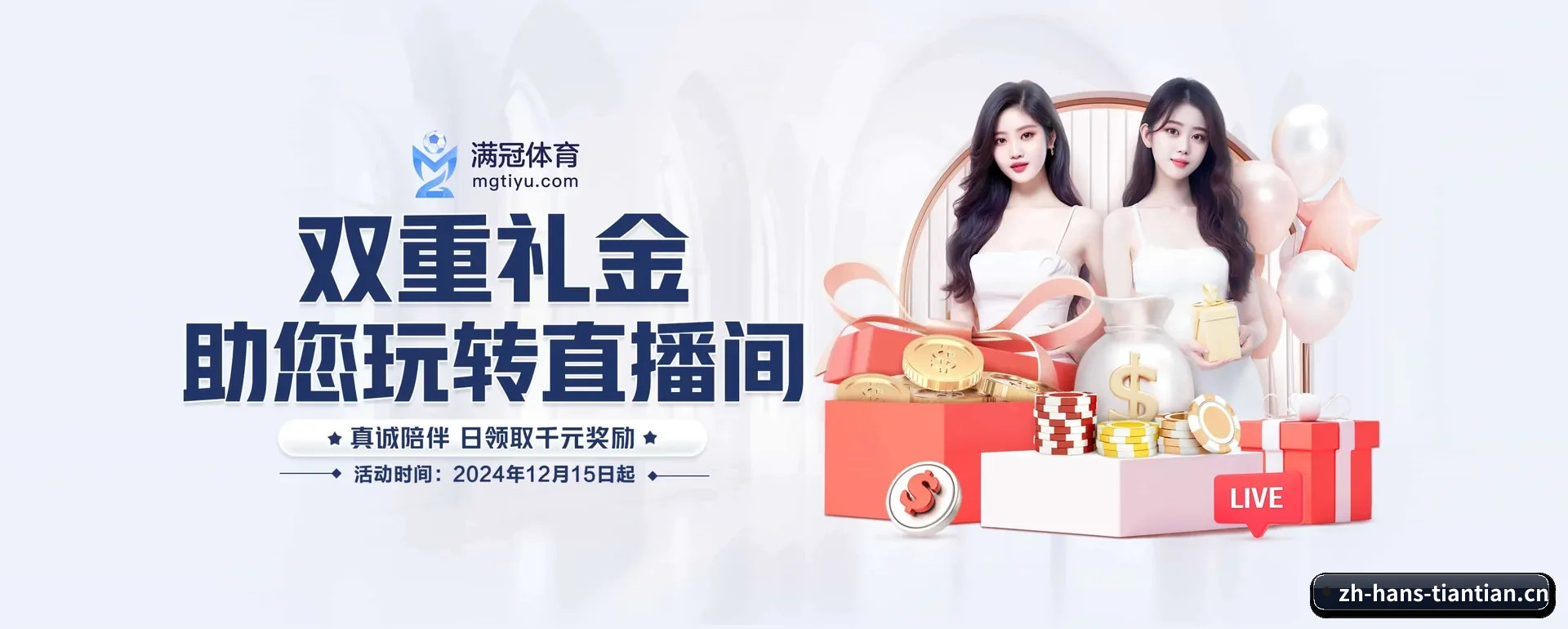 智能方面的换代
